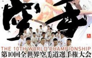 10e WORLD SHINKYOKUSHINKAI CHAMPIONSHIP 2011.