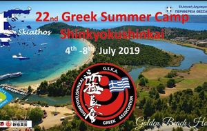 Greek Summer Camp 2019